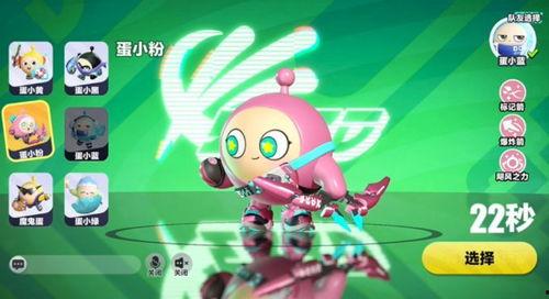 蛋仔派对超燃最新爆料,超燃爆料，燃情狂欢即将开启！